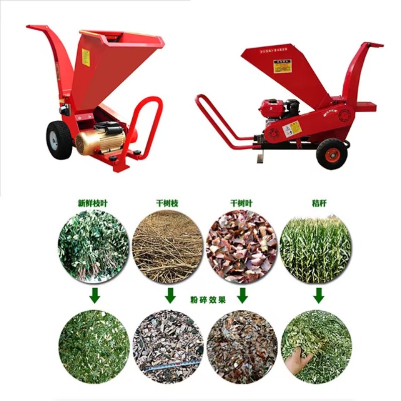 Factory Price Electric Garden  - Garden Shredder Chipper 评论和价格
