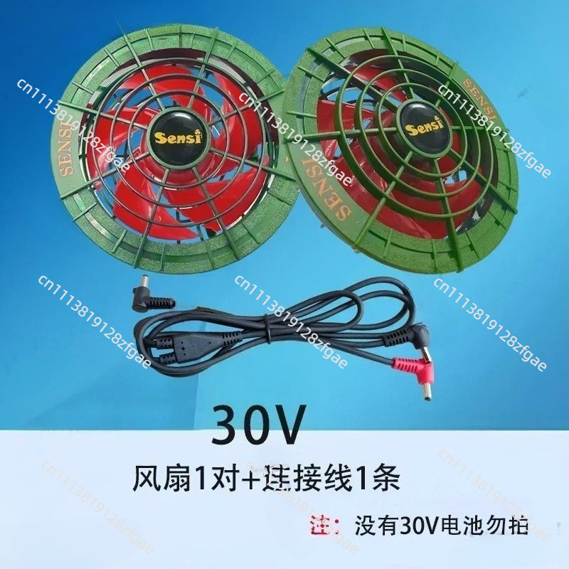 Summer Cooling 30V Air Conditi - Outdoor Power Bank 评论和价格
