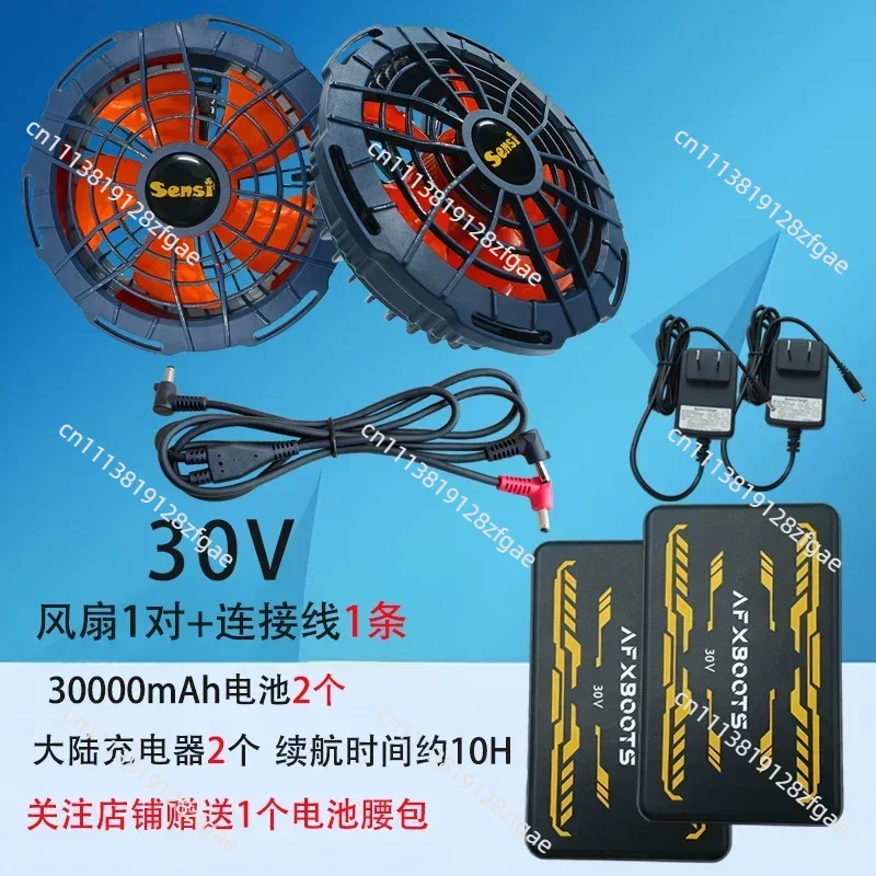 Summer Cooling 30V Air Conditi - Outdoor Power Bank 评论和价格
