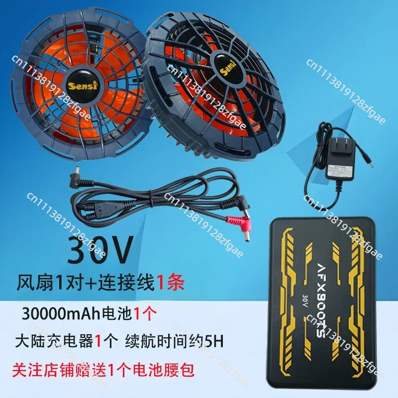 Summer Cooling 30V Air Conditi - Outdoor Power Bank 评论和价格