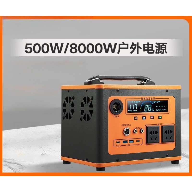 New 220V Portable Power Statio - Outdoor Power New Roads 评论和价格