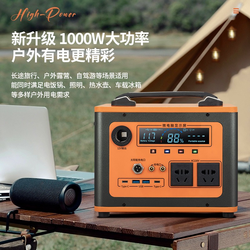 New 220V Portable Power Statio - Outdoor Power New Roads 评论和价格