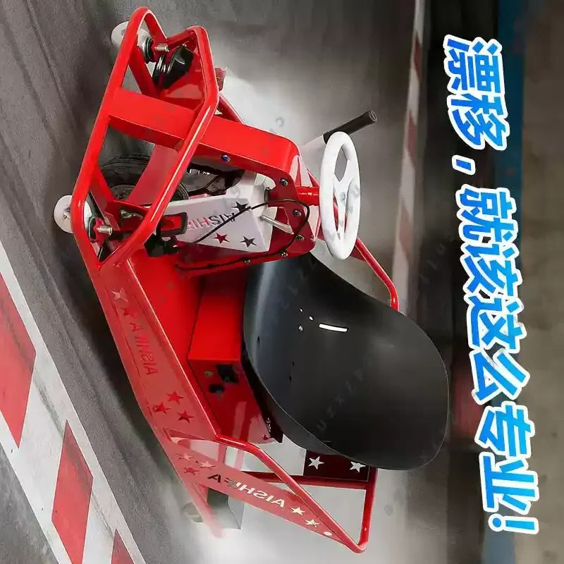 Non-fuel Version, Outdoor Raci - Outdoor Power New Roads 评论和价格