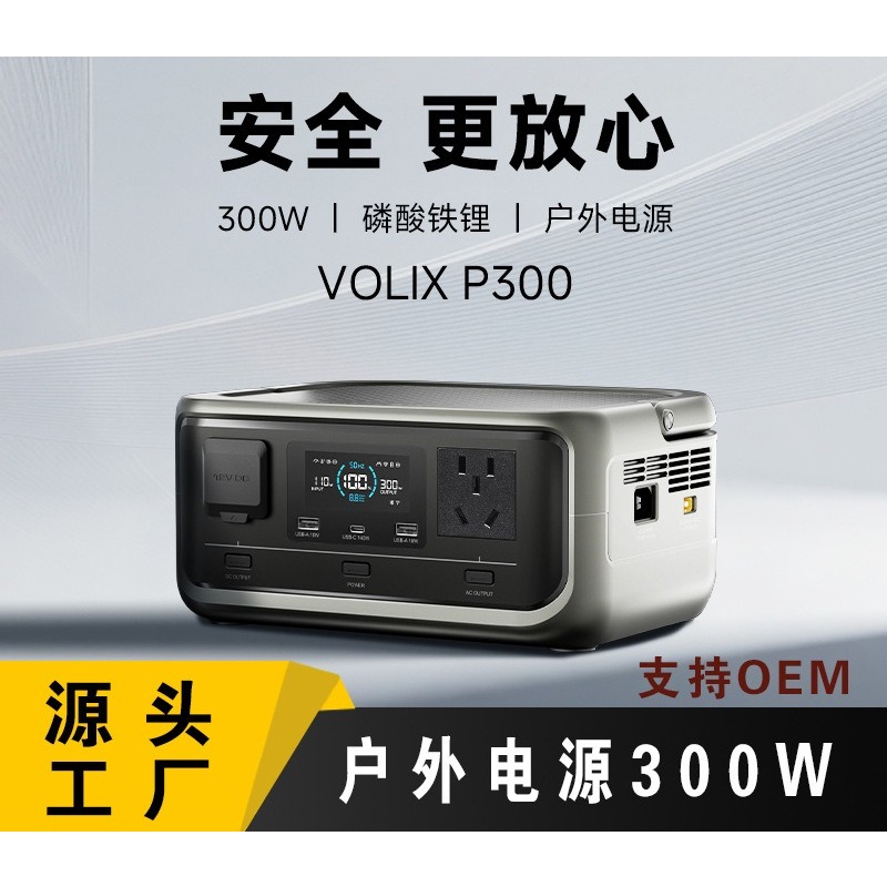 300W 256Wh LiFePO4 Portable Ou - Outdoor Power Bank 评论和价格