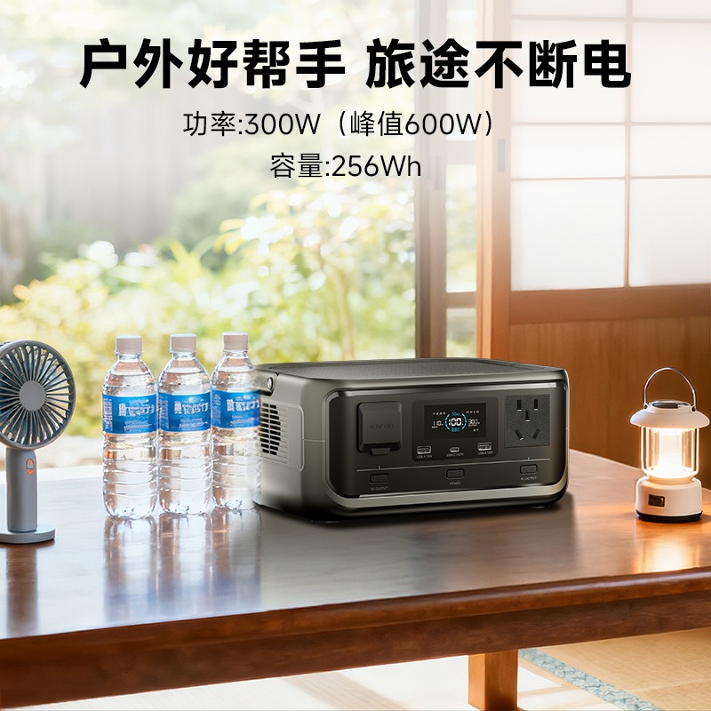300W 256Wh LiFePO4 Portable Ou - Outdoor Power Bank 评论和价格