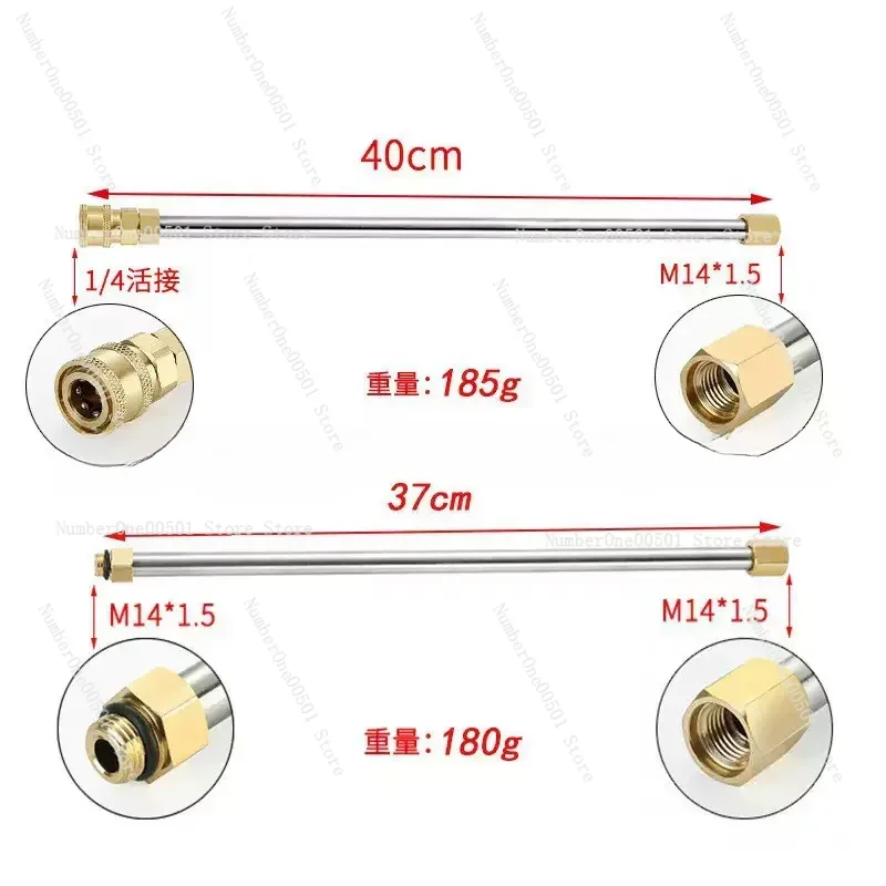 Pressure Washer Extension Rod  - Power Washer Gun Replacement 评论和价格