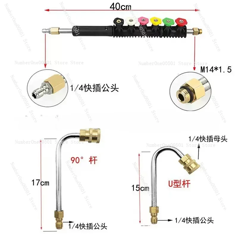 Pressure Washer Extension Rod  - Power Washer Gun Replacement 评论和价格