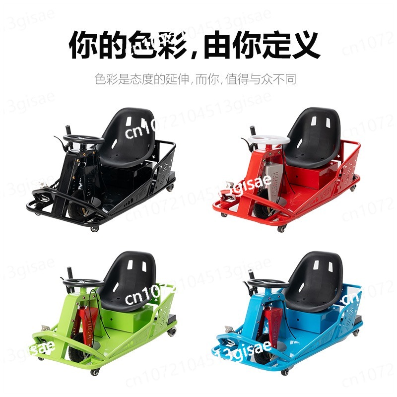Electric Drift Kart | 2026 New - Outdoor Power New Roads 评论和价格