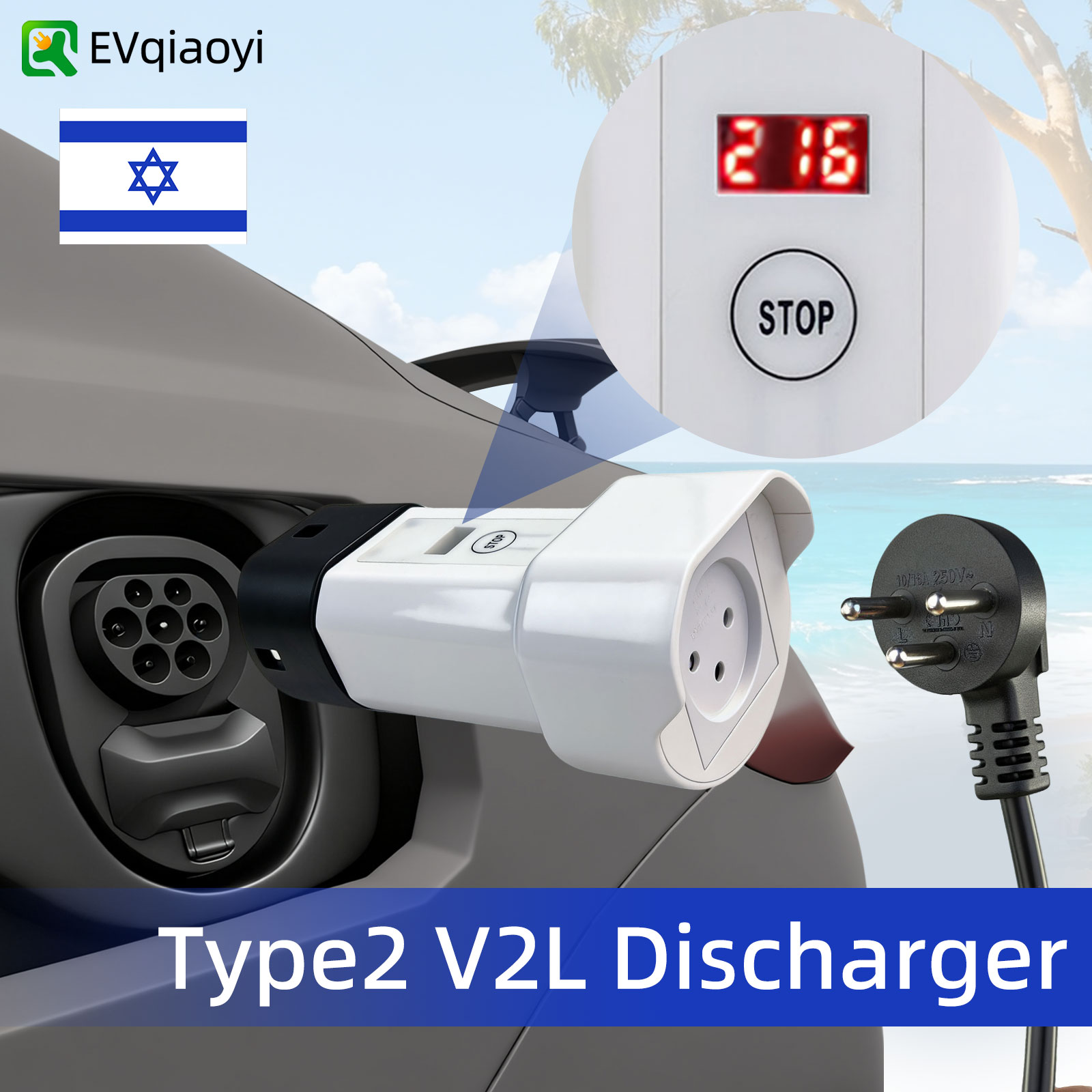V2L Type2 Discharger Adapter 1 - Outdoor Power Outlet Extension 评论和价格