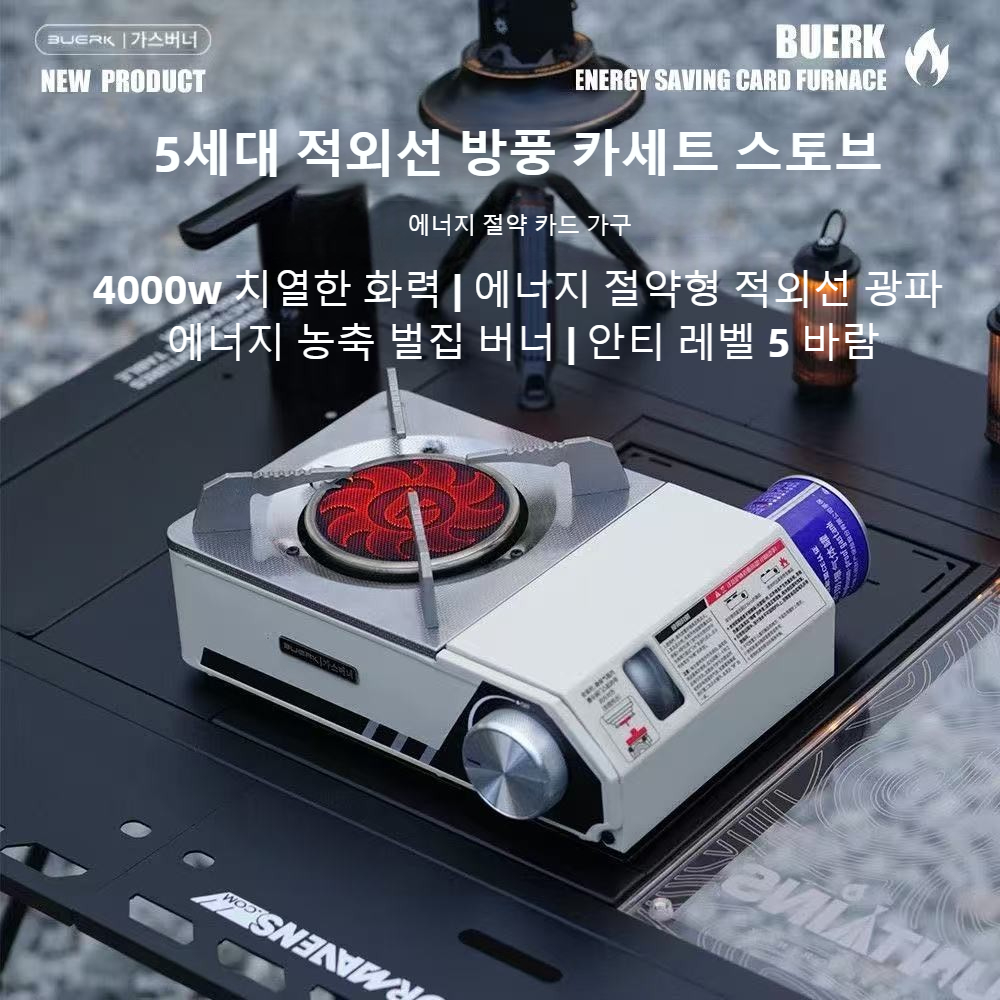 BUERK 4000W Infrared Stove Por - Outdoor Kitchen Power Burner 评论和价格