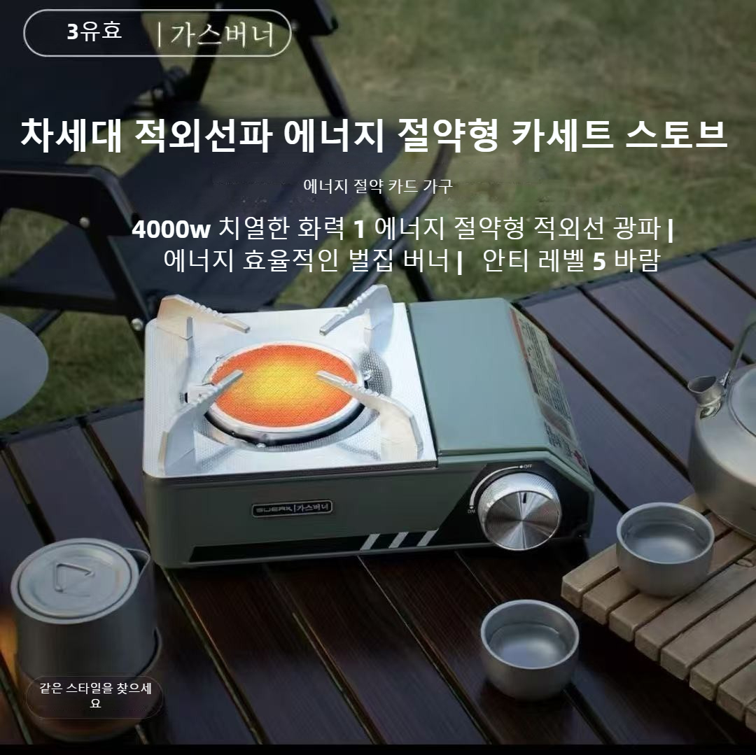 BUERK 4000W Infrared Stove Por - Outdoor Kitchen Power Burner 评论和价格