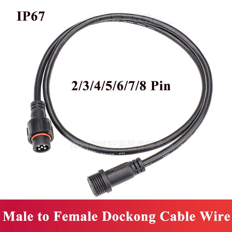 IP67 Waterproof 2 3 4 5 6 7 8  - Outdoor Power Line 评论和价格