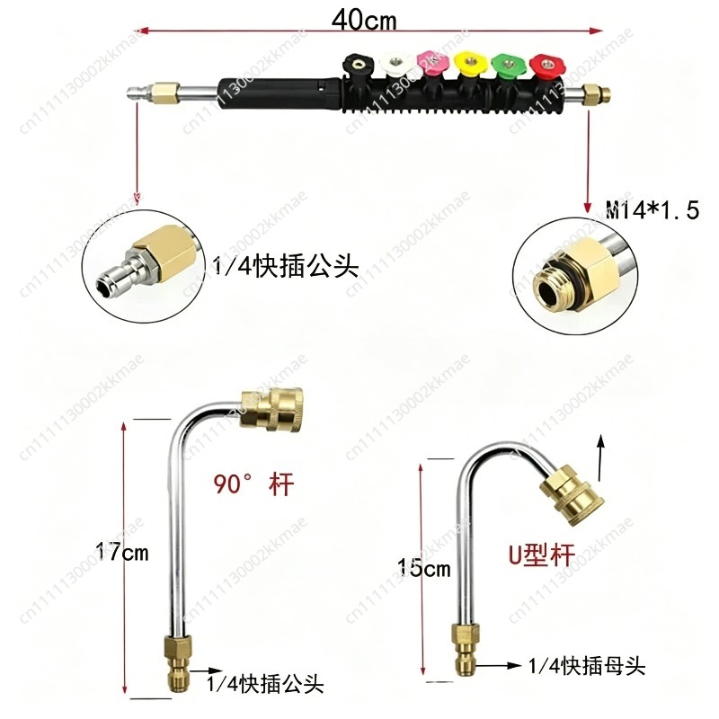 Pressure Washer Extension Rod  - Power Washer Gun Replacement 评论和价格
