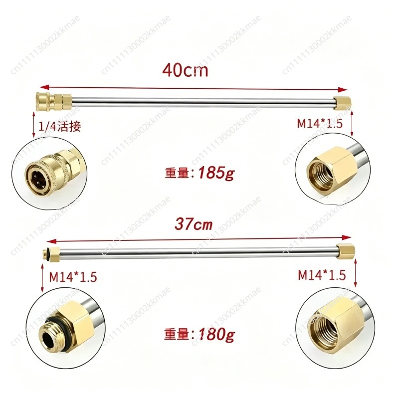 Pressure Washer Extension Rod  - Power Washer Gun Replacement 评论和价格