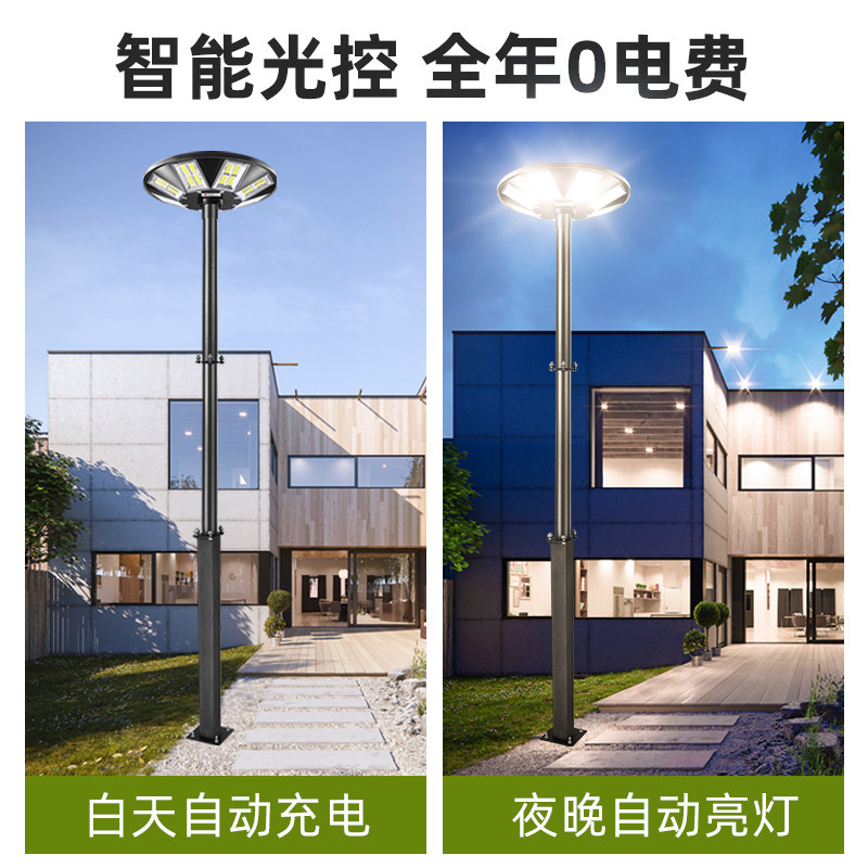 Solar outdoor light Garden lig - Outdoor Power New Roads 评论和价格