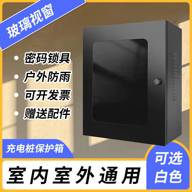 For Charging Pile Protection B - Outdoor Usb Power Supply 评论和价格